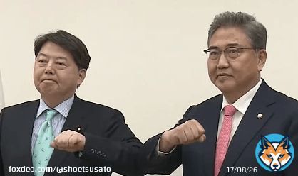林の腑抜けアホ、何度騙されれば、気が済むのだ! 【徴用工】問題は、日本とって、国際法上も済んでいる問題であり、日本に関係なく、韓国内の問題、 林のアホは、又、この問題のテーブルに付くとは、呆れる。 日本人としての矜持がないのか、この腑抜けアホは!!