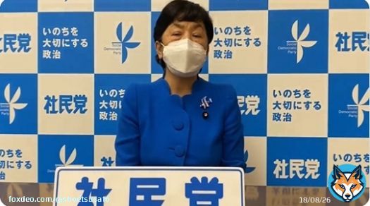 日本の主要都市にロックオンした核弾頭搭載した弾道ミサイル200以上完備した鬼畜中国共産党と同じく北方領土に設置したロシア、ミサイルの領空侵犯している北朝鮮に言えよ、 反日売国奴活動家、福島!  「憲法９条をもつ平和国家といえません！」