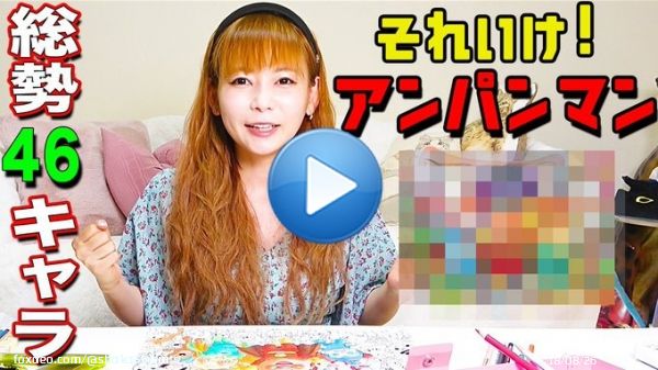 拡散希望 YouTubeにあたらしい動画をアップしました！ご視聴＆チャンネル登録お願いします！ 親子で、ちびっ子たちに見てもらいたいなぁ！色鉛筆で大量に描きました！  本気でアンパンマン大集合イラスト描いてみた！〜I tried to draw an illustration of Anpanman!〜