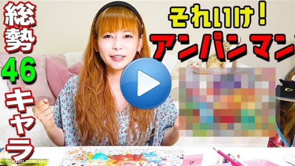 拡散希望 YouTubeにあたらしい動画をアップしました！ご視聴＆チャンネル登録お願いします！ 親子で、ちびっ子たちに見てもらいたいなぁ！色鉛筆で大量に描きました！  本気でアンパンマン大集合イラスト描いてみた！〜I tried to draw an illustration of Anpanman!〜
