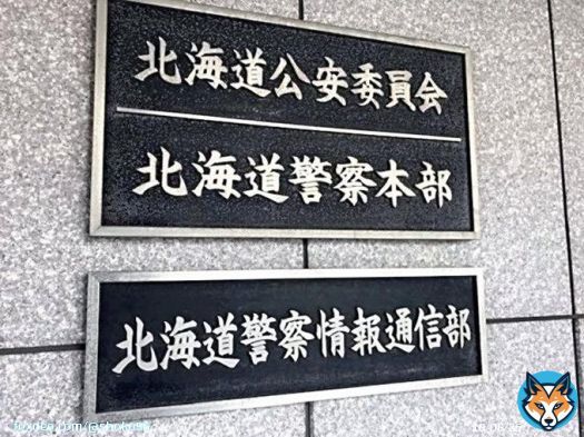 １１歳女児のゴーカート、高速コース外れ見物客に突っ込む&hellip;男児３人搬送され２歳児が重体 : 読売新聞オンライン   運転経験のない子供に最大時速約40キロのゴーカートを運転させるって、事故の責任は主催＝函館地区オールトヨタにあるよね。申し訳ない、では許されない。