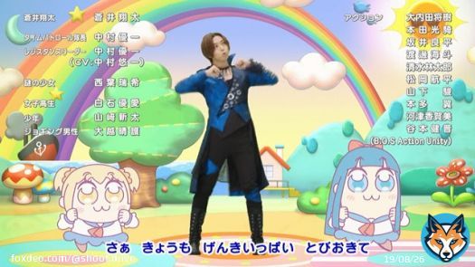 中村優一（CV中村悠一）www  あと横の二人のこの姿の声はCV中村悠一の教え子の声だよね #ポプテピピック #PPTP #どうあがいてもクソ