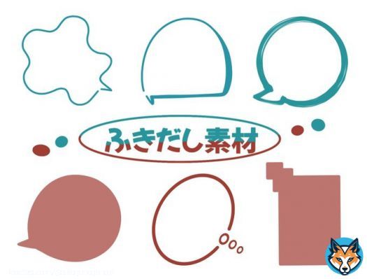 深夜のダウンロードも 大歓迎 #イラストAC #ストックイラスト #フリー素材 #年賀状 #クリスマス #ふきだし素材  いつでもポチッとどうぞ