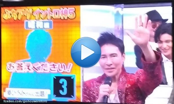 どうしよう嬉しすぎる&hellip; ひろみがヒデキの歌、イントロクイズ答えてくれた！！ 嬉しすぎてめちゃくちゃ手ブレしちゃった&hellip;  #西城秀樹  #郷ひろみ