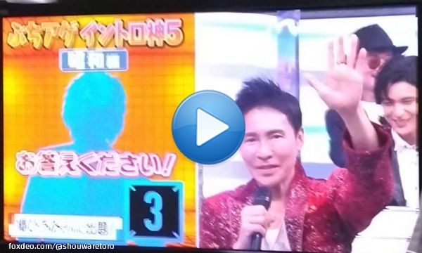 どうしよう嬉しすぎる&hellip; ひろみがヒデキの歌、イントロクイズ答えてくれた！！ 嬉しすぎてめちゃくちゃ手ブレしちゃった&hellip;  #西城秀樹  #郷ひろみ