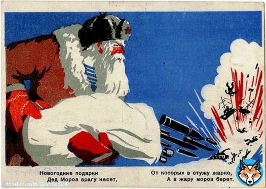 Думайте. #новости #новыйгод #дедмороз #Россия #Украина #война #СВО