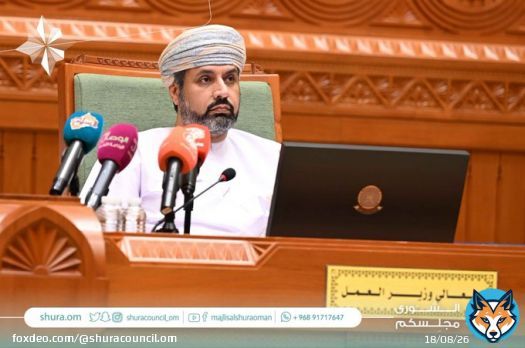 خلال مناقشة #بيان_وزير_العمل،،   معالي وزير @Labour_OMAN يؤكد على استمرار صرف مكافأة الأمان الوظيفي لمستحقيها مع الإشارة إلى نقل حوكمتها مستقبلًا لـ #منظومة_الحماية_الاجتماعية.