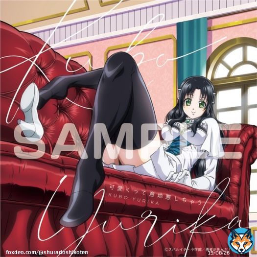 Yuusha ga Shinda! (The Legendary Hero Is Dead!) Ending theme CD jacket illustration featuring Marguerit Farom #勇者が死んだ  #YuushagaShinda  #TheLegendaryHeroIsDead