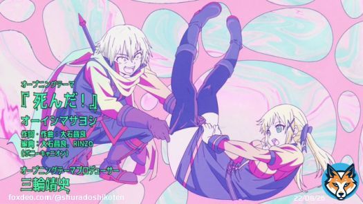 What a noice opening theme! It's all about the thighs #勇者が死んだ  #YuushagaShinda  #TheLegendaryHeroIsDead
