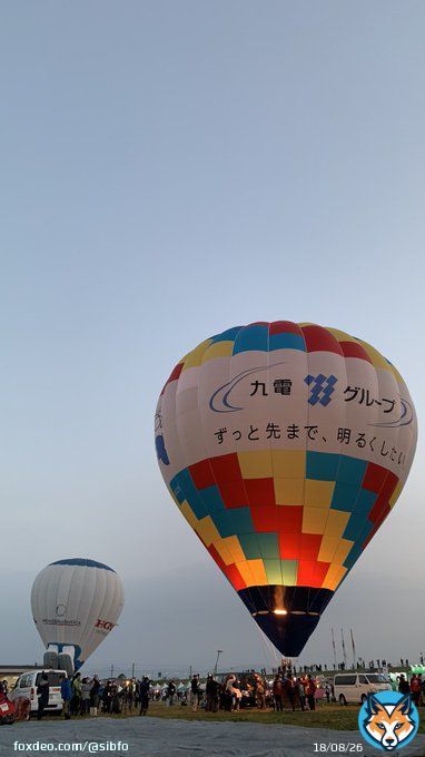 【11月4日(金)大会3日目】 競技はキャンセルとなりましたが、オフィシャルのバルーンが立ち上がってます  #佐賀バルーンフェスタ #sibf2022