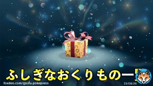 ふしぎなおくりもの期限が迫っています！受け取り忘れに注意！  【2/28】 とくせいカプセル：T0KUSE1STUDY 早期購入特典：ひこうピカチュウ(メスも出ます)  【3/14】 ラブラブボール&times;2：L0VEL0VEL0VE あかいいと：HAPPYVALENT1NE  他の配布・合言葉は下記にて  #ポケモンSV