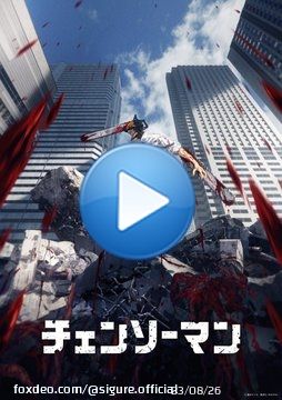 TK from Ling tosite sigure's new song 'first death' will be the weekly ending theme for the anime 'Chainsaw Man' which will start airing on 10/11!
