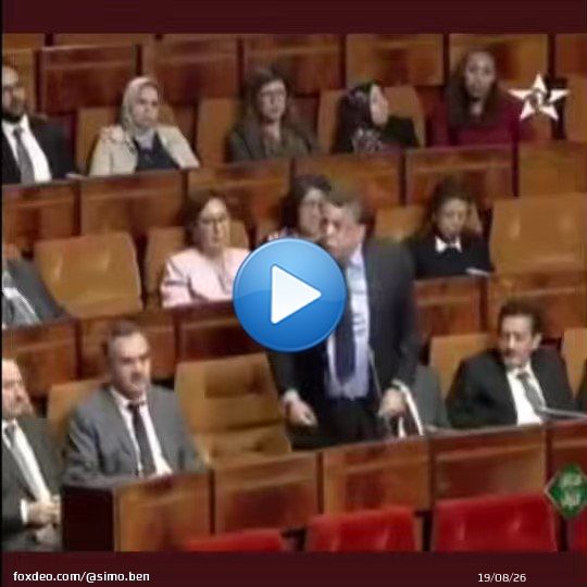 #قبل_و_بعد #لا_تعليق  #لا_للموظفين_الأشباح  #لا_لغلاء_الاسعار_في_المغرب