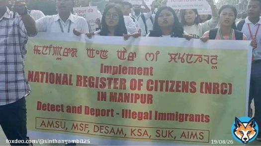 Thadou Student Association calls for #NRCforManipur, supported by citizens. Thadous, #Kuki_Zo settled pre-1950s by Manipur's King, endorse it. Identifying true Indian citizens is imperative amid the post-1950s illegal immigration surge. #InfiltrationnHataoBharatBachao