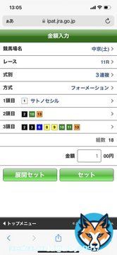 愛知杯  　\u25ce サトノセシル 洋芝適正あるのでパワーいる馬場にあっている印象。 今日の馬場みてるとフランケルに適正あると思う。 　\u25ef ルビーカサブランカ 　\u25b3 マリアエレーナ