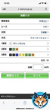 愛知杯  　\u25ce サトノセシル 洋芝適正あるのでパワーいる馬場にあっている印象。 今日の馬場みてるとフランケルに適正あると思う。 　\u25ef ルビーカサブランカ 　\u25b3 マリアエレーナ