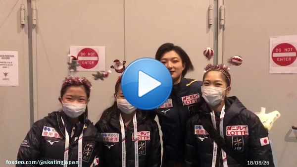 フリースケーティングも応援よろしくお願いします #中井亜美 #島田麻央 #坂本花織 #吉田陽菜 #ぶんぶん #グランプリファイナル2022 #GPFigure #フィギュアスケート