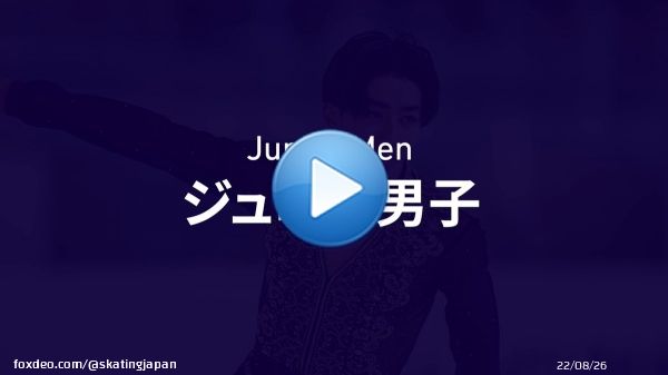 12月8日からトリノでグランプリファイナル / Jr.グランプリファイナルが開催されます。 応援よろしくお願いします。 #中村俊介 #片伊勢武アミン #吉岡希 #島田麻央 #吉田陽菜 #中井亜美 #村上遥奈 #森口澄士 #宇野昌磨 #三浦佳生 #山本草太 #佐藤駿 #三原舞依 #坂本花織 #渡辺倫果 #三浦璃来 #木原龍一