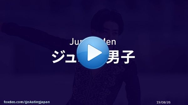 12月8日からトリノでグランプリファイナル / Jr.グランプリファイナルが開催されます。 応援よろしくお願いします。 #中村俊介 #片伊勢武アミン #吉岡希 #島田麻央 #吉田陽菜 #中井亜美 #村上遥奈 #森口澄士 #宇野昌磨 #三浦佳生 #山本草太 #佐藤駿 #三原舞依 #坂本花織 #渡辺倫果 #三浦璃来 #木原龍一