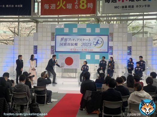 世界フィギュアスケート国別対抗戦の記者会見が行われました 日本チームのキャプテンは坂本花織選手です！ 大会は来月4月13日から東京体育館にて行われます  #宇野昌磨 #友野一希 #坂本花織 #三原舞依 #三浦璃来 #木原龍一 #村元哉中 #高橋大輔 #WTTFigure #フィギュアスケート