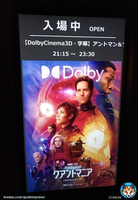 アントマン&ワスプ：クアントマニア、初日Dolbyで行ってきます\u203c\ufe0f︎  マルチバース：サーガ史上最凶の敵 #カーン\u203c\ufe0f︎  史上最小ヒーロー #アントマン の運命は\u2048  遂に始まったMCUフェーズ5\u203c\ufe0f︎  いよいよ僕も量子世界へ  #クアントマニア #アントマンワスプ #アントマンワスプクアントマニア