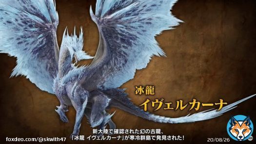 第4弾タイトルアップデート  ・復活古龍は冰龍イヴェルカーナ ・強化個体は傀異克服バルファルク ・傀異討究クエストのLv上限は200&rArr;220 ・第5弾アップデートは4月配信予定  これは冰気錬成大剣ワンチャン！！！？？？ あと『龍気活性』のリメイク版も出るかも&hellip;？  #モンハンライズ #MHサンブレイク