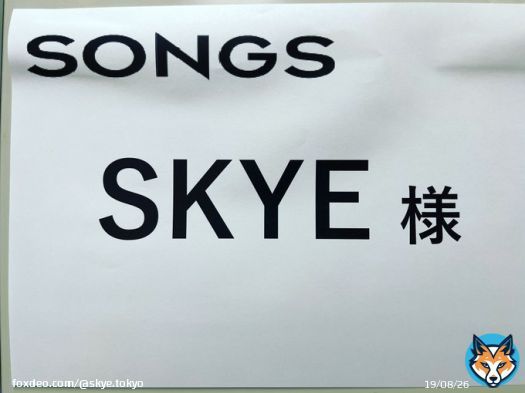 NHK「SONGS」616回 松任谷由実 'あの日にかえりたい'をSKYEとパフォーマンスします 本放送 総合 2022年10月6日（木） 午後10:00 ～ 午後10:45 再放送 総合 2022年10月11日（火） 午前0:50 ～ 午前1:35 ※月曜深夜