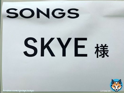 NHK「SONGS」616回 松任谷由実 'あの日にかえりたい'をSKYEとパフォーマンスします 本放送 総合 2022年10月6日(木) 午後10:00 ~ 午後10:45 再放送 総合 2022年10月11日(火) 午前0:50 ~ 午前1:35 ※月曜深夜