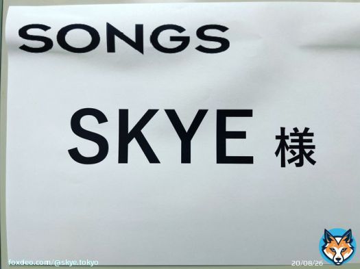 NHK「SONGS」616回 松任谷由実 'あの日にかえりたい'をSKYEとパフォーマンスします 本放送 総合 2022年10月6日（木） 午後10:00 ～ 午後10:45 再放送 総合 2022年10月11日（火） 午前0:50 ～ 午前1:35 ※月曜深夜