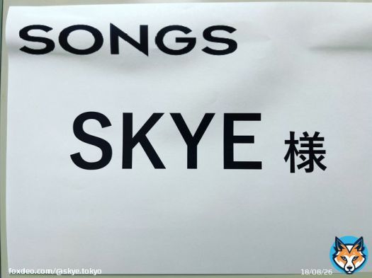 NHK「SONGS」616回 松任谷由実 'あの日にかえりたい'をSKYEとパフォーマンスします 本放送 総合 2022年10月6日(木) 午後10:00 ~ 午後10:45 再放送 総合 2022年10月11日(火) 午前0:50 ~ 午前1:35 ※月曜深夜