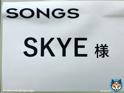 NHK「SONGS」616回 松任谷由実 'あの日にかえりたい'をSKYEとパフォーマンスします 本放送 総合 2022年10月6日(木) 午後10:00 ~ 午後10:45 再放送 総合 2022年10月11日(火) 午前0:50 ~ 午前1:35 ※月曜深夜