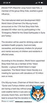FELIX donated 50 million won to emergency relief for the Syria & Turkey earthquakes     #Turkey #Syria #Turkey_earthquake #Syria_earthquake