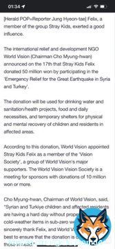 FELIX donated 50 million won to emergency relief for the Syria & Turkey earthquakes     #Turkey #Syria #Turkey_earthquake #Syria_earthquake