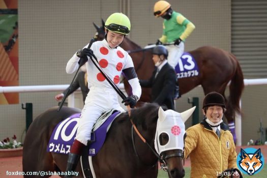 雰囲気良しなチームウメムスビ #ウメムスビ #朝日杯フューチュリティステークス