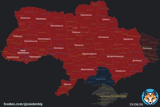 Україна- Шотландія