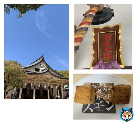 花織さん、パーフェクト 満面の笑顔祈願  #カオリのスコーンは引き受けた #スコパさいたまワールド2023 #坂本花織