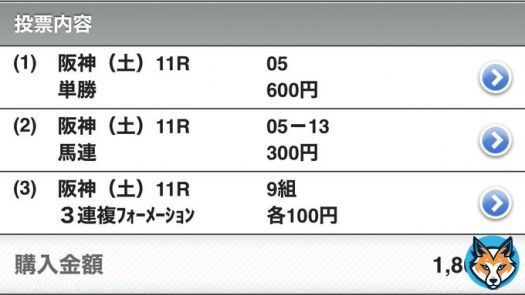 #京都牝馬S \u25ce5 ララクリスティーヌ 前々走スワンS 2着。菅原騎手とは3-2-0-0と相性いいのでここも上位争い期待します! #ダイヤモンドS \u25ce15 ウインキートス 引退撤回のウインキートスをもう一度狙ってみます! このメンバーで実績ある東京コースならチャンス十分と思うので好走期待します!
