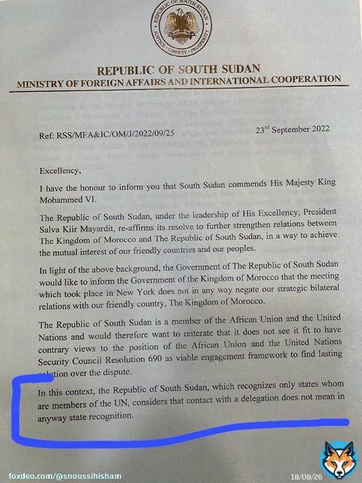 بيان وزارة الخارجية لجمهورية السودان الجنوبية: جمهورية السودان الجنوبية تعترف فقط بالدول الأعضاء في الامم المتحدة
