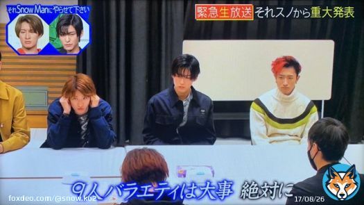 個人でもバラエティ引っ張りだこの康二くんの「9人バラエティは大事」って言葉がほんまに沁みる Snow Manでやれるってことが大事なんだよね #それスノ #それスノ生放送  #向井康二