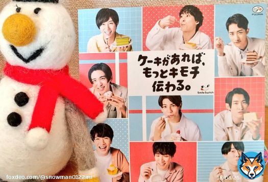 不二家さんで新曲発売と一周年祝いの 雪降る 苺のプレミアムロールケーキ を買ったら新しいキャンペーンのチラシをいただきましたケーキを食べるSnow Manかわいい Grandeur / Snow Man