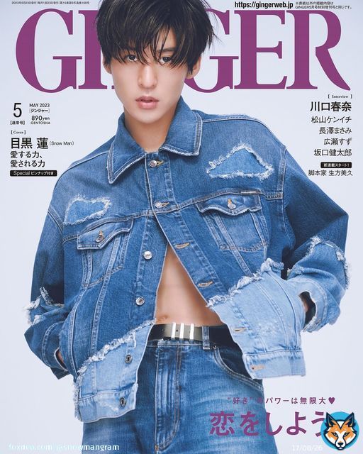 #GINGER 更新  3月23日発売｢GINGER｣5月号通常号表紙は美腹筋を披露してくれたSnow Manの目黒蓮さん今もっとも愛される男、目黒さんの魅力に迫ります！さらに映画｢わたしの幸せな結婚｣の話も。 >>   #SnowMan  #目黒蓮