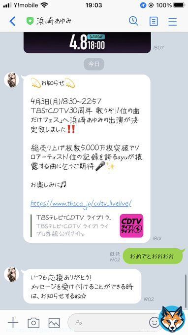なななななんですとぉぉぉぉ  #浜崎あゆみ  #CDTVライブライブ