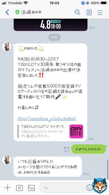 なななななんですとぉぉぉぉ  #浜崎あゆみ  #CDTVライブライブ