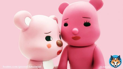 姉と妹のマリアージュというか、熊と熊のマリアージュ&hellip;&hellip;に見えなくもない