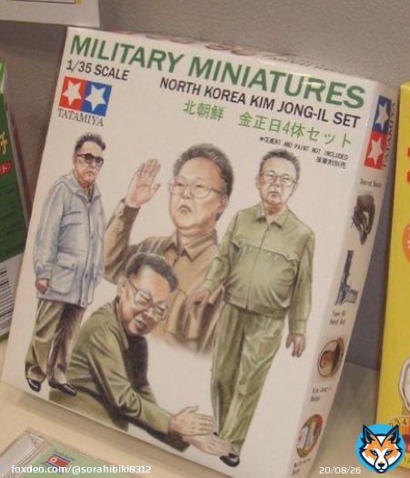 ポンポンミサイル撃ってきて、プンプン!! お父さんは天国でどう思ってるかな〜?  ってタミヤさんこんなプラモ作ってたんか〜い(@_@)  #北朝鮮  #北朝鮮ミサイル