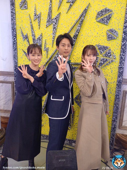 |\u25e4  #そし僕 メディア情報 \u25e2||  本日0時25分からフジテレビ系にて放送の 「キスマイ超BUSAIKU！？」に、先週に引き続き #前田敦子 さん #香里奈 さんが出演ˊ˗ @kis_my_busaiku8  ぜひご覧ください  #そして僕は途方に暮れる #そし僕チームで4週目 #キスマイ #キスブサ