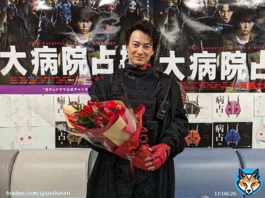 ドラマ『#大病院占拠 』最終回までご視聴、有難うございました。とても楽しい現場でした。子育てトークも出来て色々なことも教わったり。撮影に入れば集中してのメリハリが心地よかったです。また皆様と仕事が出来るようにこの先も精進して参ります。改めましてワンクール有難うございました!#赤鬼
