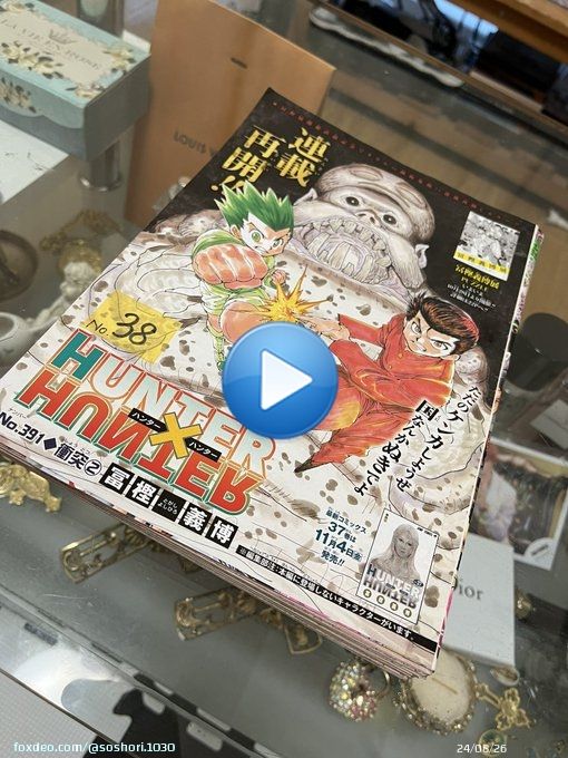 毎週ジャンプ切り取って作ったハンターハンター最新巻  38巻 ハンターハンターを読むためだけに買ってるから原価は3000円近く  #ハンターハンター#HUNTER&times;HUNTER #冨樫義博 #ジャンプ