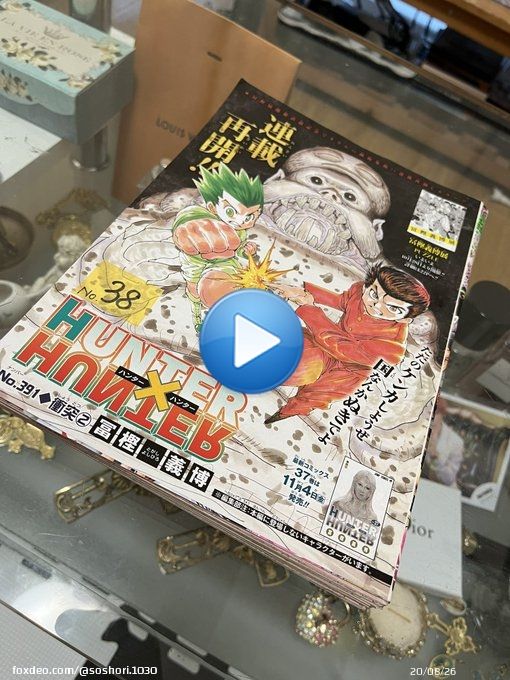 毎週ジャンプ切り取って作ったハンターハンター最新巻  38巻 ハンターハンターを読むためだけに買ってるから原価は3000円近く  #ハンターハンター#HUNTER&times;HUNTER #冨樫義博 #ジャンプ