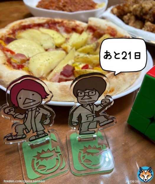 クリスマスイブ 何もするつもりなかったけど、何となくクリスマスメニューで  #MELOGAPPA280応援隊